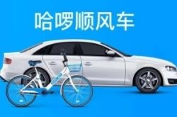 【5分钟科普下】阜阳企业电话_哔哩哔哩-2